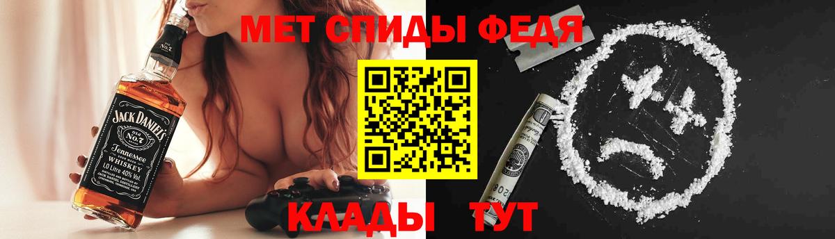 Amphetamine Розовый Ялуторовск