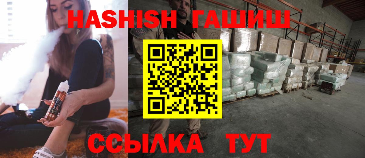ГАШ Изолятор Ялуторовск
