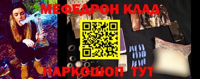 кристаллы Малгобек