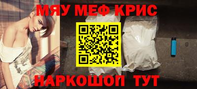 героин Мариинск