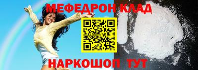 кристаллы Малгобек