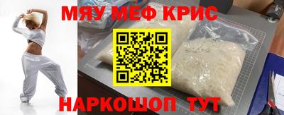 героин Мариинск