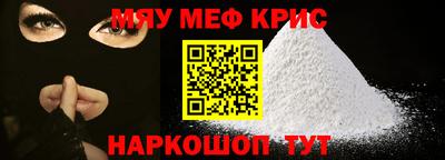 кристаллы Малгобек