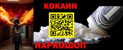 кристаллы Малгобек
