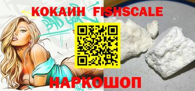 шишки Малоярославец