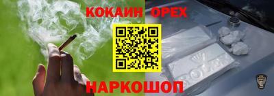 героин Мариинск