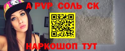 кристаллы Малгобек