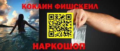 героин Мариинск