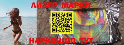 кристаллы Малгобек