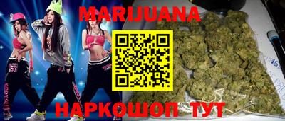 героин Мариинск