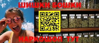 кристаллы Малгобек