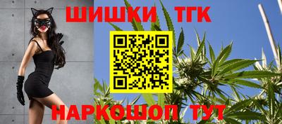 кристаллы Малгобек