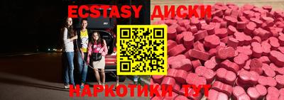 кристаллы Малгобек