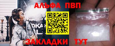 кристаллы Малгобек