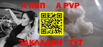 кристаллы Малгобек
