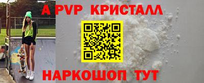 шишки Малоярославец