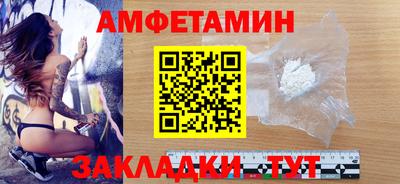 героин Мариинск