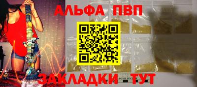 шишки Малоярославец