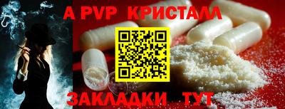 кристаллы Малгобек