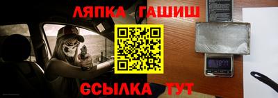 кристаллы Малгобек