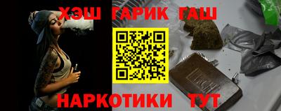 героин Мариинск