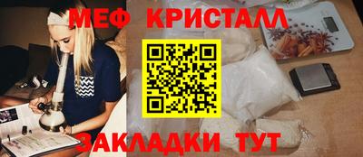 кристаллы Малгобек