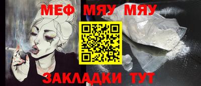 кристаллы Малгобек