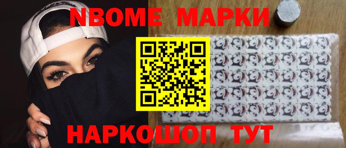 ЛСД экстази кислота  ЛСД экстази ecstasy  Ялуторовск  Вход с VPN 