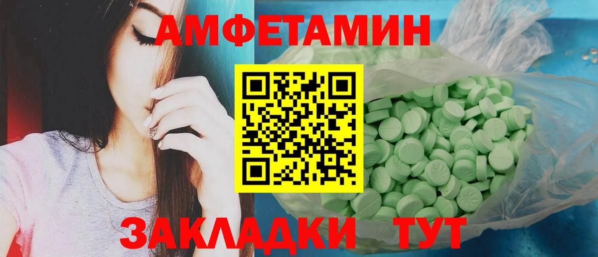 Первитин пудра Ялуторовск