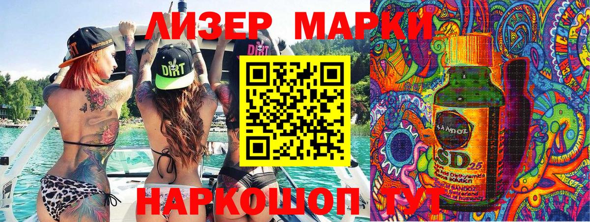 Марки N-bome 1,5мг  Вход с VPN  Ялуторовск 