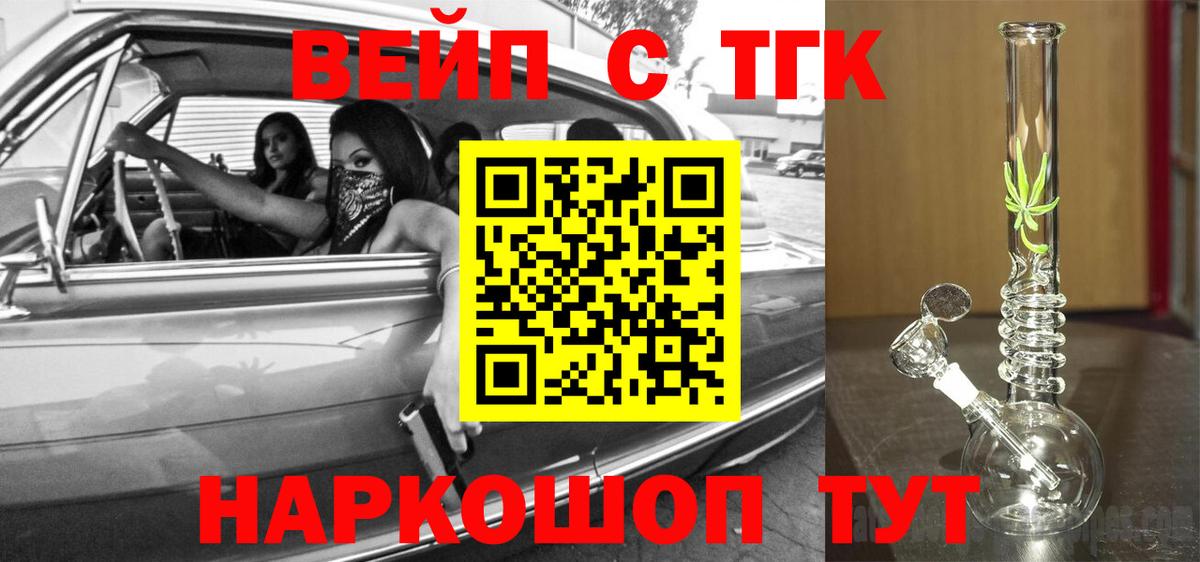 Дистиллят ТГК концентрат Ялуторовск